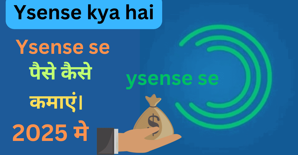 Ysense kya hai? Ysense से पैसे कैसे कमाएं 2025 मे।
